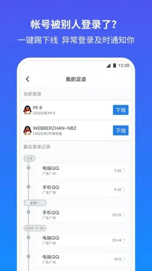 作业精灵免费答案下载 
