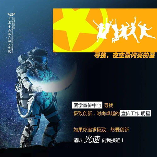 流行之星游戏官方版下载安装 