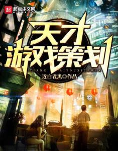 巴比伦游戏天堂 