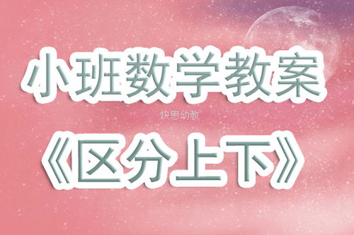宝宝学数学游戏下载 