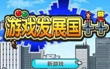 约定的梦幻岛游戏中文版 约定的梦幻岛游戏中文版