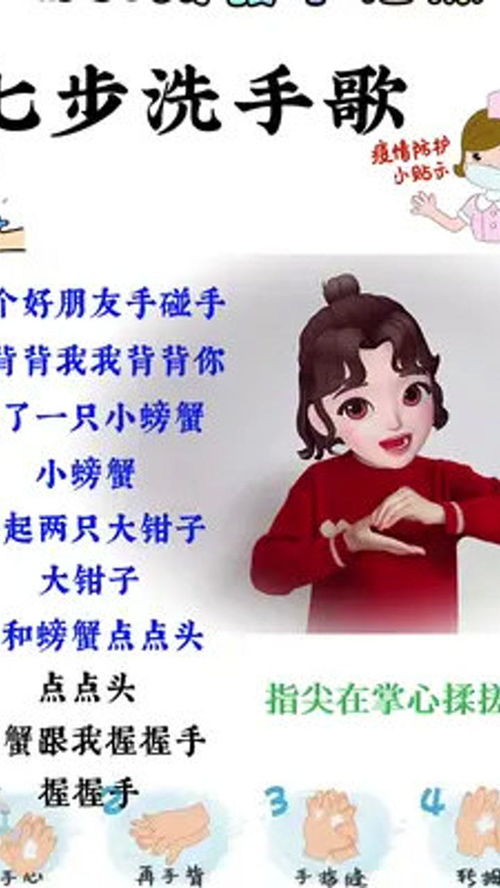 大班手指游戏大全视频,锻炼幼儿手眼协调能力