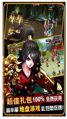 劫你妹游戏,畅享无尽冒险的手机角色扮演游戏
