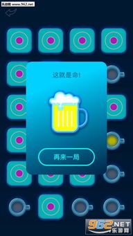 喝酒安卓游戏,聚会必备神器