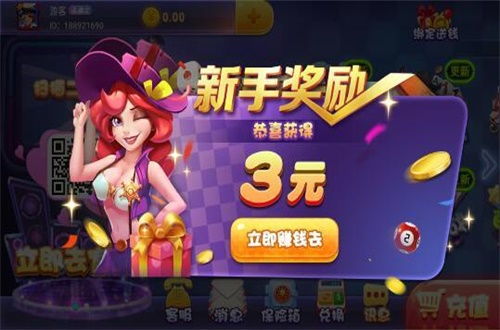 游戏千王aaa下载,下载体验极致刺激的棋牌游戏盛宴