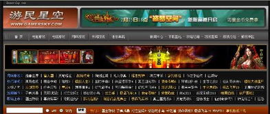 单机游戏媒体,探索独立世界的奇幻之旅