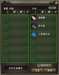 1173游戏交易平台,打造便捷安全的虚拟游戏交易新纪元