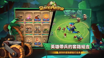 人类游乐场4 