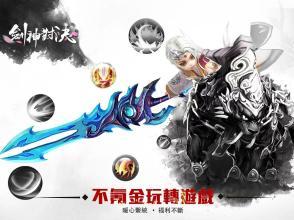 我是箭神游戏下载 