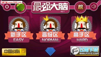 不交叉挑战 