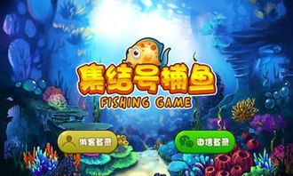 英雄集结号 