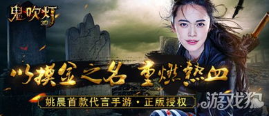 精绝古城3游戏怎么过,轻松通关秘籍大揭秘