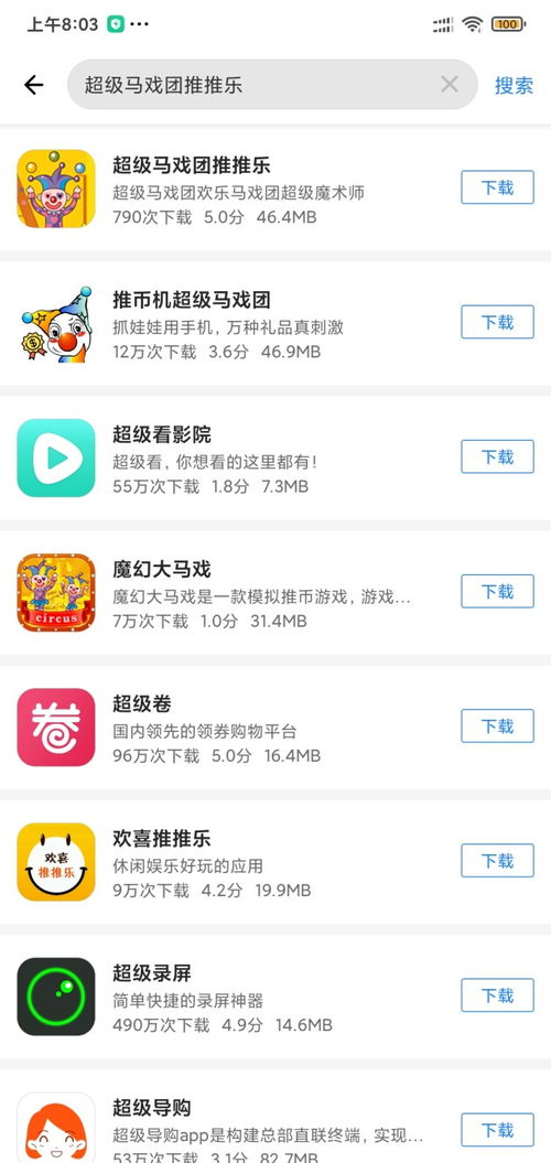推推乐游戏机技巧,轻松赢取大奖的秘诀