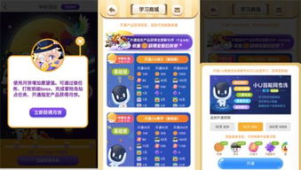 app游戏如何开发