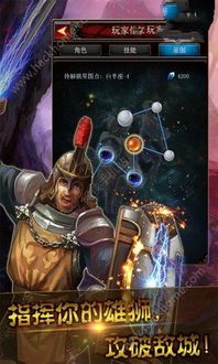 MyDomain帝国骑士之战中文版下载v0.4正版 