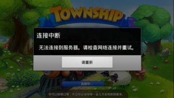 英雄不联盟 