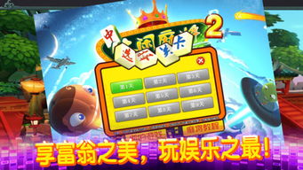 浅浅女王梦游戏在线玩 