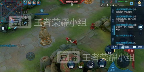 鱿鱼游戏壁纸图片 鱿鱼游戏壁纸图片