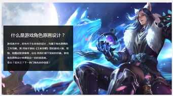 动漫头像AI原画师 