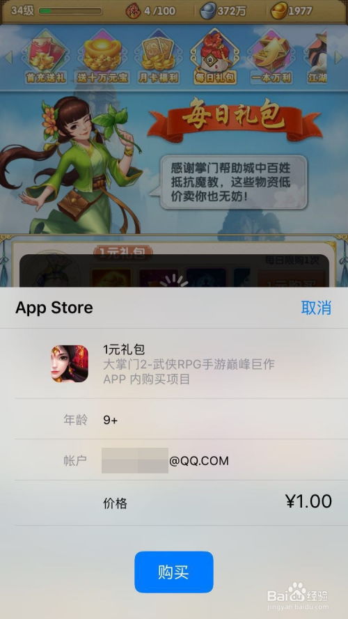 ZombieTactics游戏2024免费版下载 