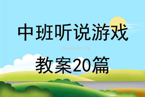 孤独的鸟儿中文版 