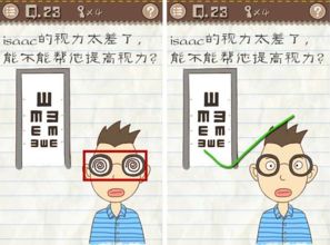 最囧烧脑游戏2完整版手机安卓下载安装2024 