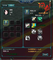 人类游乐场4 