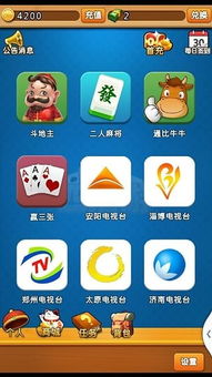 乐逗游戏平台手机版正版2024最新下载 
