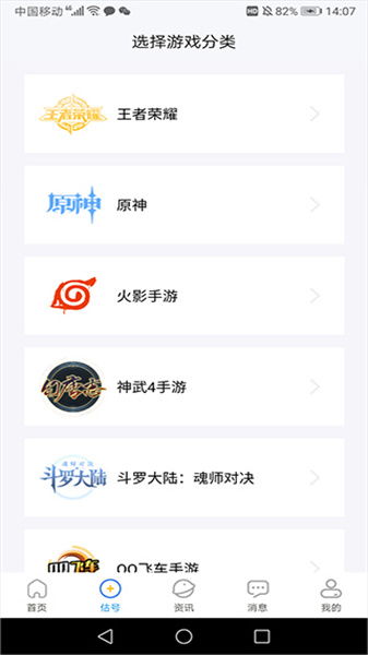 百度帐号管家最新版本下载 