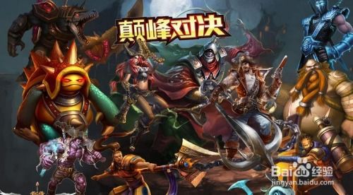 我坦克玩的贼6 