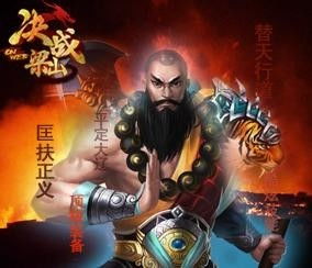 奔腾数字钥匙 