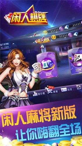 70亿人游戏手机版 