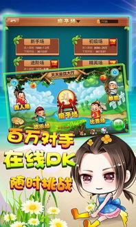 一品影院免费下载 