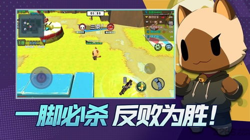 地铁跑酷修改器版无限角色无限滑板无限钥匙 