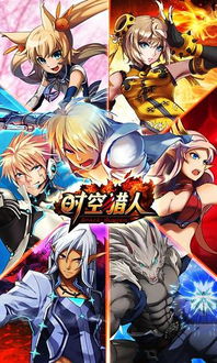 魔方时空游戏测试服下载安装地址apk 