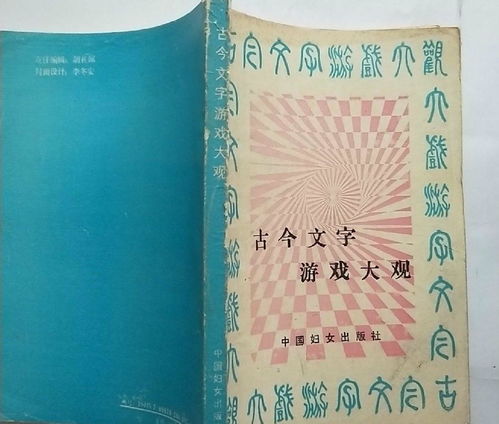 数字游戏英雄生存 