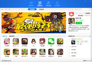 交易者游戏模拟器游戏安卓版下载 