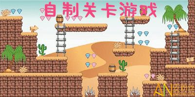 山海游戏大全 