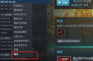 不一样修仙2折相思最新 