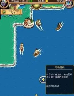 逆袭吧豪商游戏下载安装 
