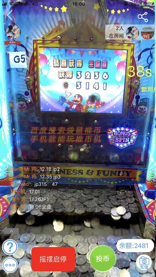 泡泡大作战游戏手机游戏 