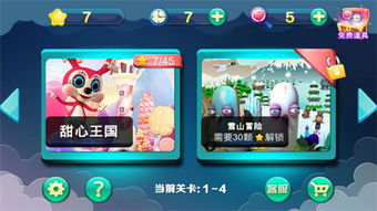 连点器游戏专用免费版 