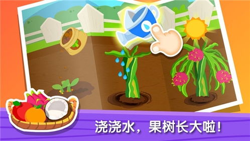 白菜游戏app免费版 