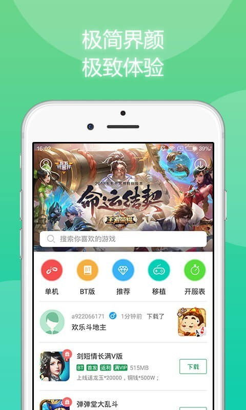 模拟建造森林游戏官中文版2024下载官网版 
