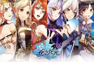 泡泡大作战游戏手机游戏 