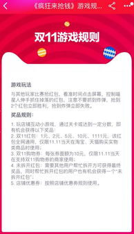 解压高手赚钱游戏 