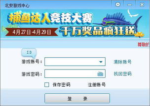 oppo游戏中心安装最新版 