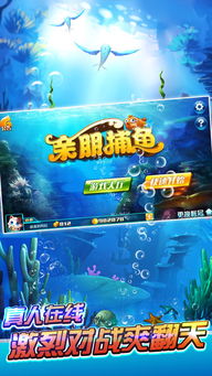 鲨鱼游戏交易 