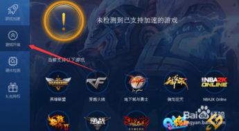 漂移与竞速游戏下载 