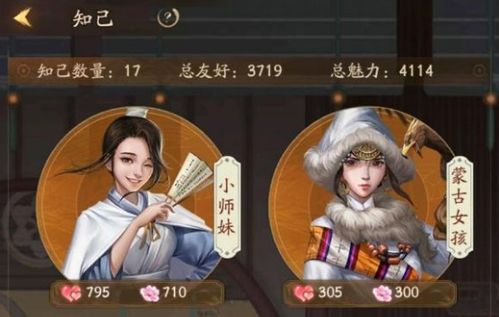噩梦伙计中文版 